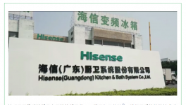 海信噴涂生產(chǎn)線節(jié)能技改項目揭秘！