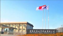 打破國外技術壁壘！這家企業實現關鍵產品進口替代！