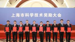 三棵樹榮獲上海市科技進步獎唯一特等獎