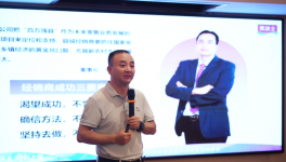 點(diǎn)燃“烽火”！美涂士“百萬強(qiáng)縣”隆回觀摩會勝利召開！