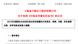 “內(nèi)訌”！這家龍頭涂料廠內(nèi)部矛盾曝光！