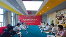 強強聯(lián)合！紫荊花新材料集團與上海蜂仝科技達成戰(zhàn)略合作