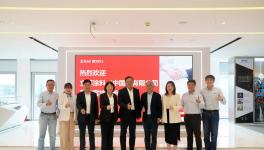 立邦中國與震坤行達成戰略合作