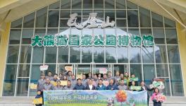 三棵樹助力大熊貓棲息地修復