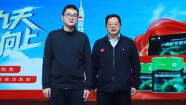 三棵樹攜聯名新品見證神舟二十一號成功發射