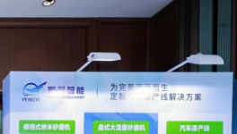 千人齊聚覓良器！砂磨機龍頭憑什么訂單口碑雙豐收？